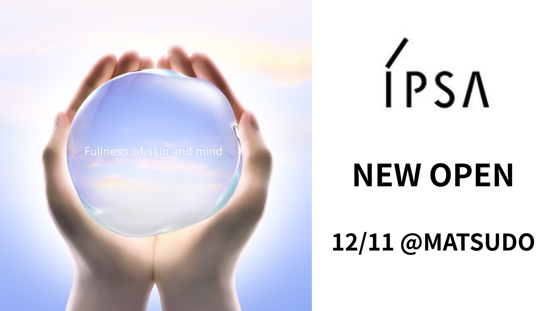 【イプサ】New Open !!〈テラスモール松戸店〉