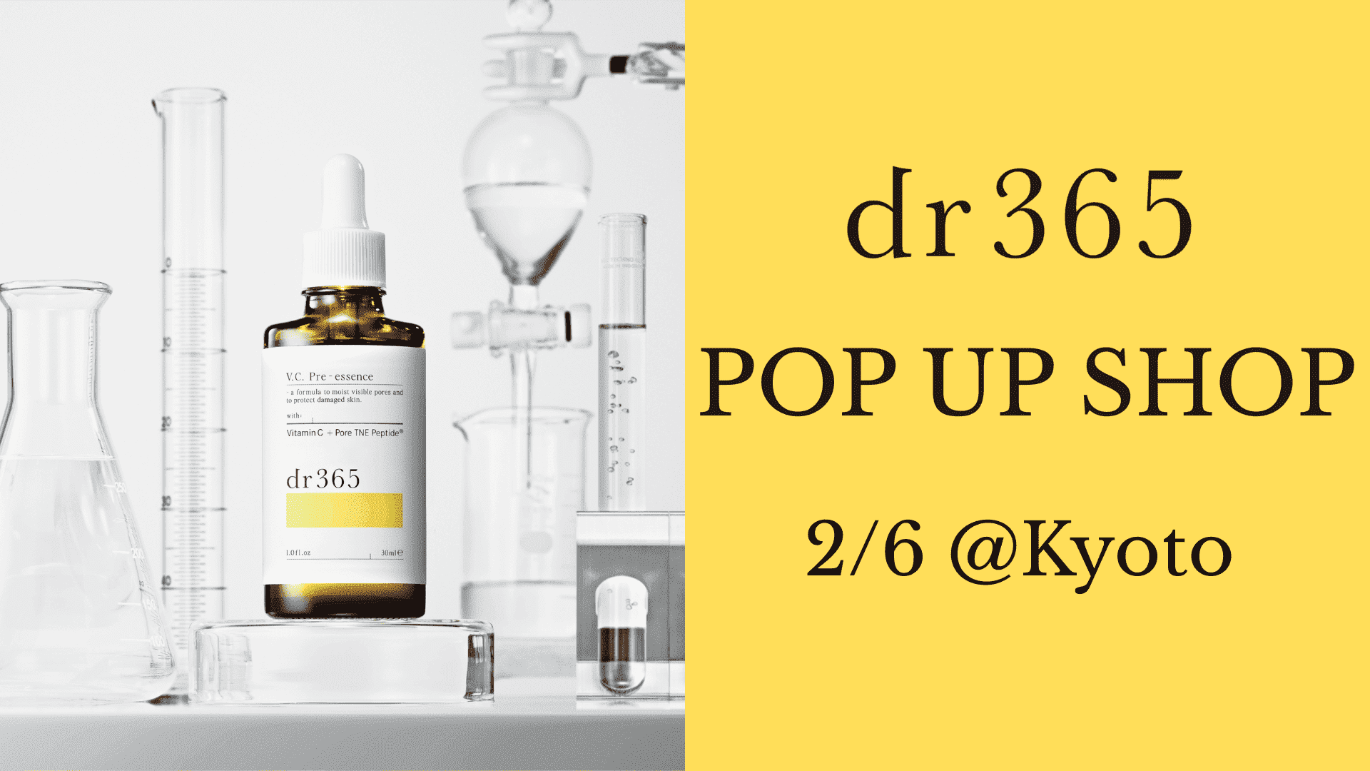 【dr365/Hair Theory Lab®】POP UP SHOP開催!!〈大丸京都店〉  