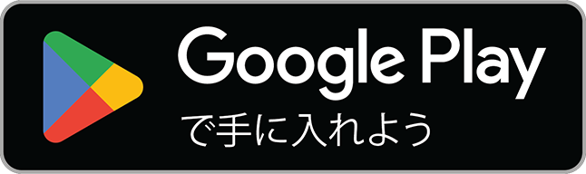 インスタグラムダウンロード google play